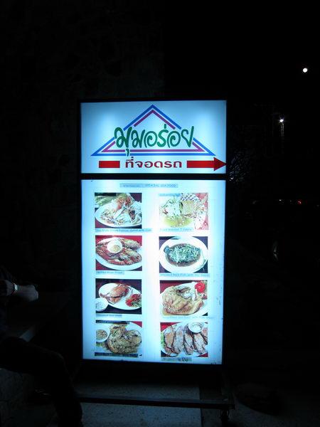 IMG_1904_resize.JPG